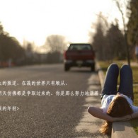 下载49图库安卓版蓝色
